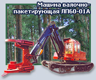 ������ �������-������������ ��60-01�