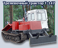 ����������� ������� �-147